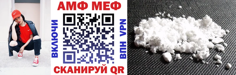 АМФ 97%  Красавино 