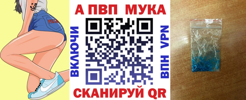 APVP СК КРИС  цена наркотик  Красавино 