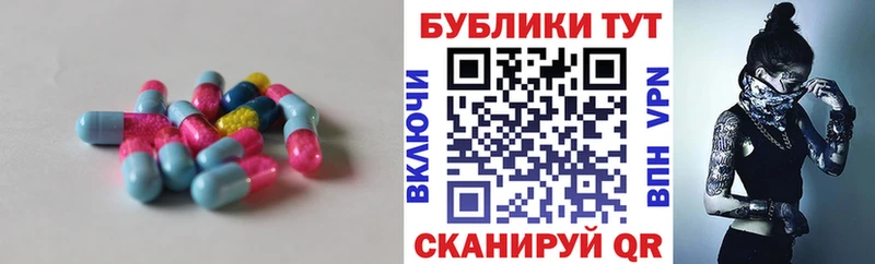 где купить   Красавино  мега ТОР  ЭКСТАЗИ XTC 
