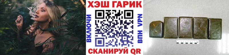 Гашиш Cannabis Красавино