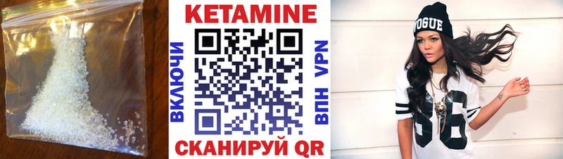как найти наркотики  Красавино  КЕТАМИН ketamine 