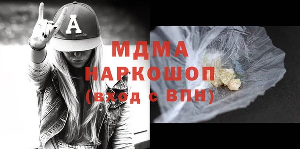 mix Карпинск