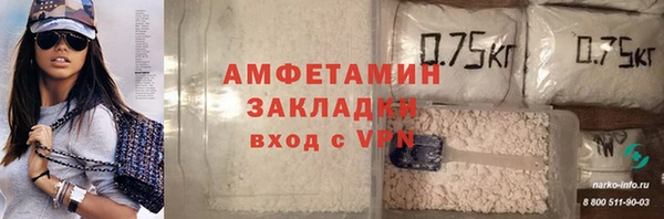 MDMA Premium VHQ Касимов