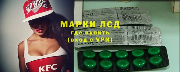 стафф Карталы