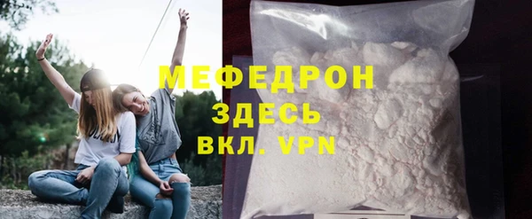 MDMA Premium VHQ Касимов