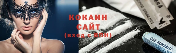 меф Кинешма