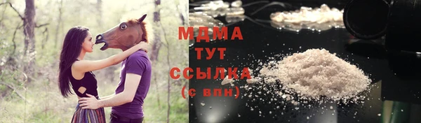 стафф Карталы