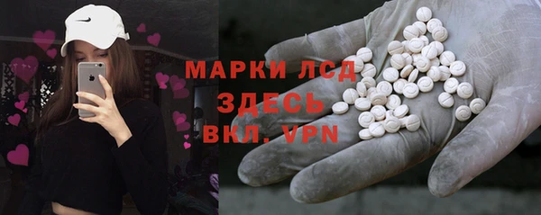 стафф Карталы