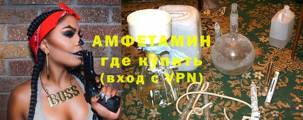 стафф Карталы