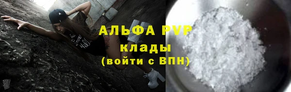 меф Кинешма