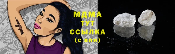 MDMA Premium VHQ Касимов