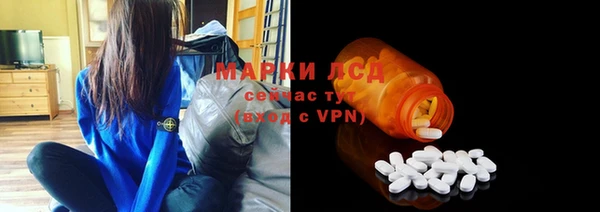 стафф Карталы
