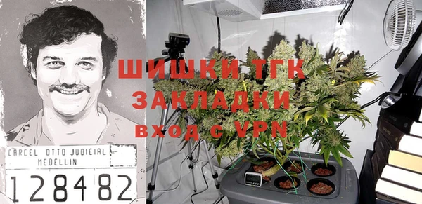 стафф Карталы