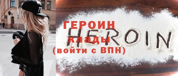 стафф Карталы