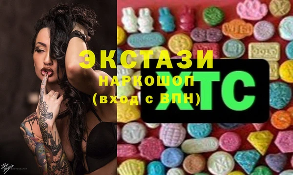 меф Кинешма