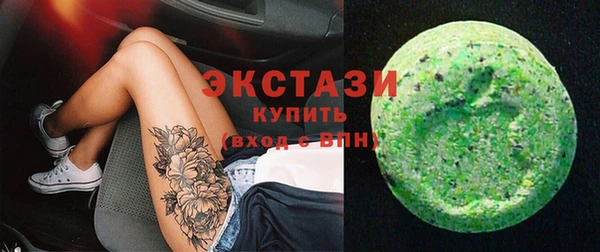таблы Осинники
