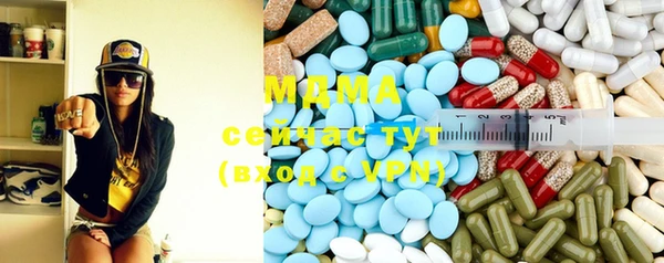 стафф Карталы