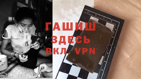 стафф Карталы