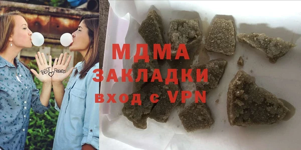 меф Кинешма