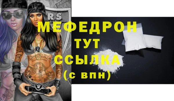 MDMA Premium VHQ Касимов