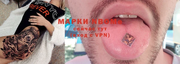 MDMA Premium VHQ Касимов