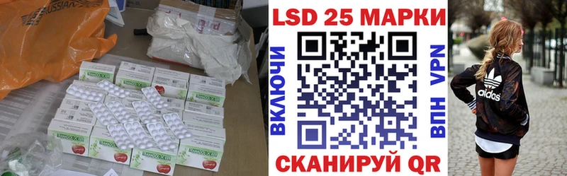LSD-25 экстази ecstasy Красавино