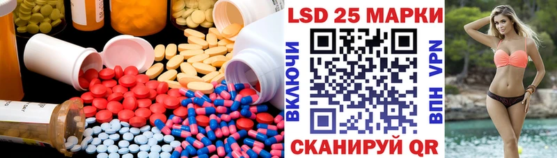 Лсд 25 экстази кислота  Красавино 