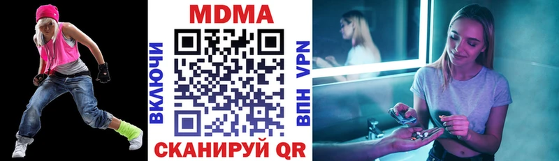МДМА молли  гидра зеркало  Красавино 