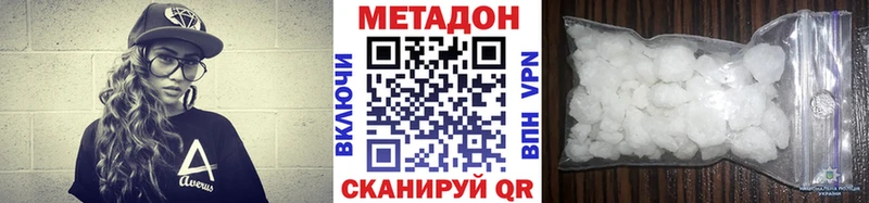 МЕТАДОН белоснежный  Красавино 