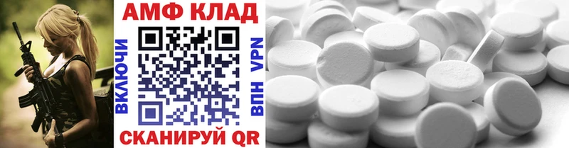 Первитин витя  дарнет шоп  Красавино 