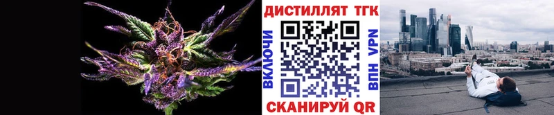 Дистиллят ТГК гашишное масло  где купить наркоту  Красавино 